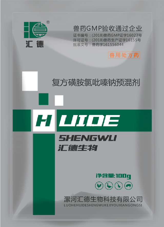 国产夜色快憣免费完整AV复方磺胺氯吡嗪钠预混剂
